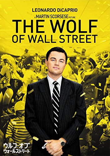 Bestes wolf of wall street im Jahr 2022 [Basierend auf 50 Expertenbewertungen]