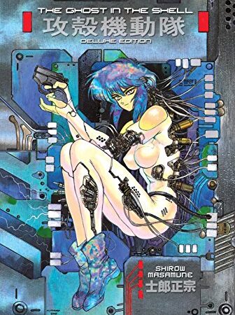 The Ghost in the Shell 1 Deluxe Edition